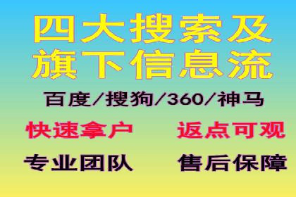 百度竞价案例：品牌推广实战