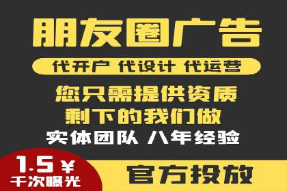 抖音信息流广告投放实战：某品牌逆袭之路