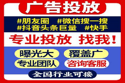 百度竞价托管公司经典案例：广告效果翻倍的秘诀